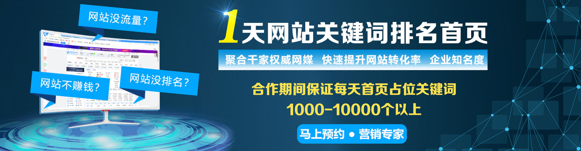 大邑信息流平台